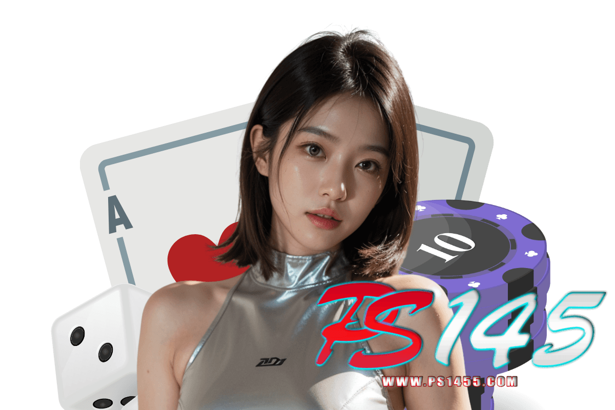 ps145 สมัคร